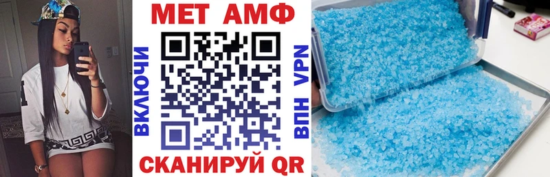 Amphetamine VHQ  Купить где  Печора 