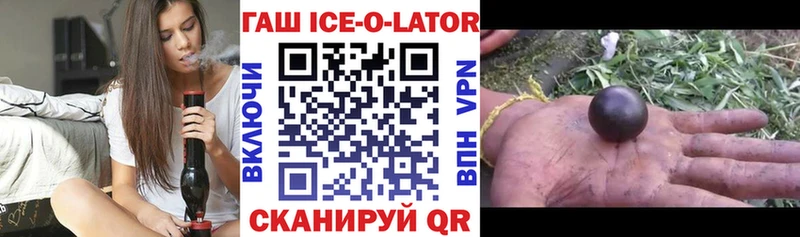 Купить закладки  Печора  Гашиш гарик 