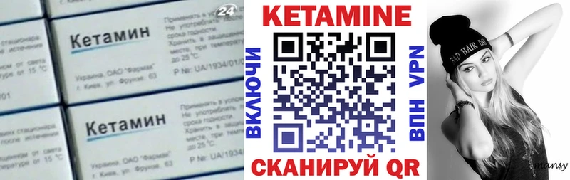 Купить закладки  Печора  Кетамин ketamine 