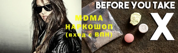 mdpv Лагань