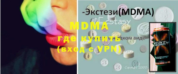 mdpv Лагань