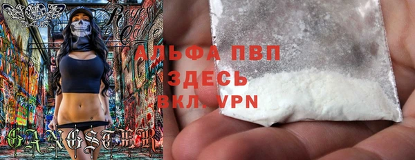 mdpv Лагань