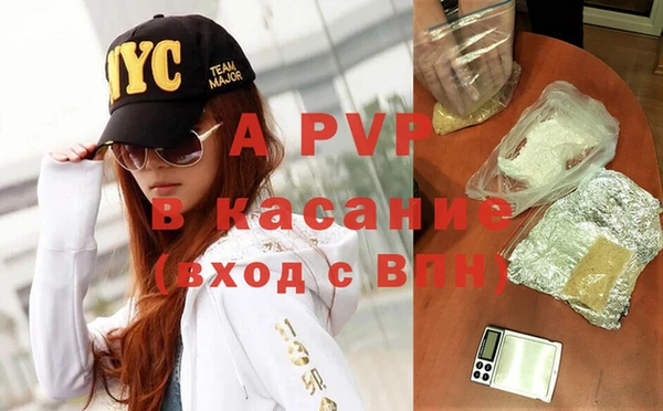 mdpv Лагань