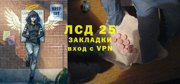spice Лабытнанги