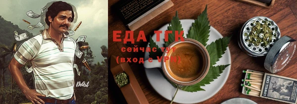 spice Лабытнанги