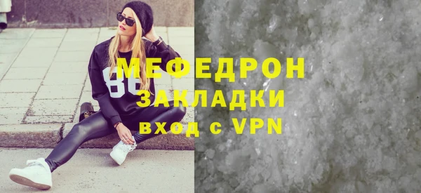 spice Лабытнанги