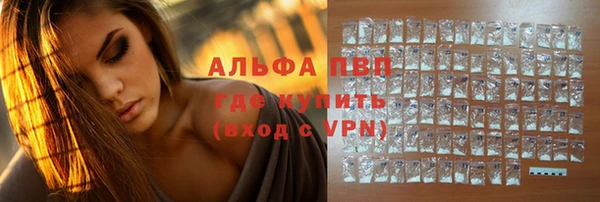 spice Лабытнанги