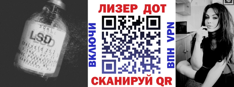 Купить закладки  Печора  ЛСД экстази кислота 