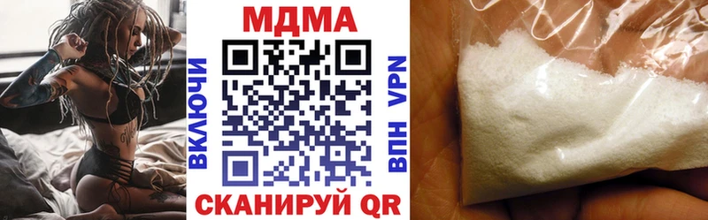 МДМА crystal  Купить  Печора 