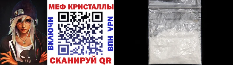 Купить где Печора Мефедрон мяу мяу