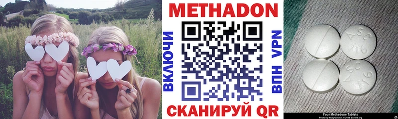 Купить  Печора  Метадон мёд 