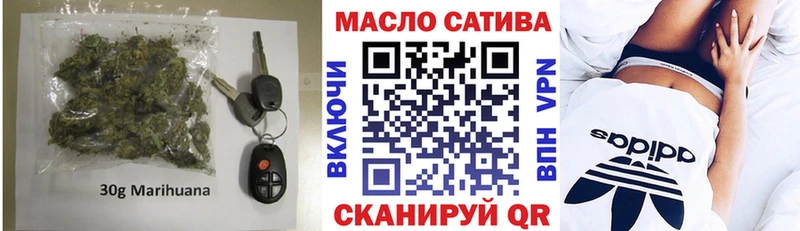 Купить закладки  Печора  Дистиллят ТГК THC oil 