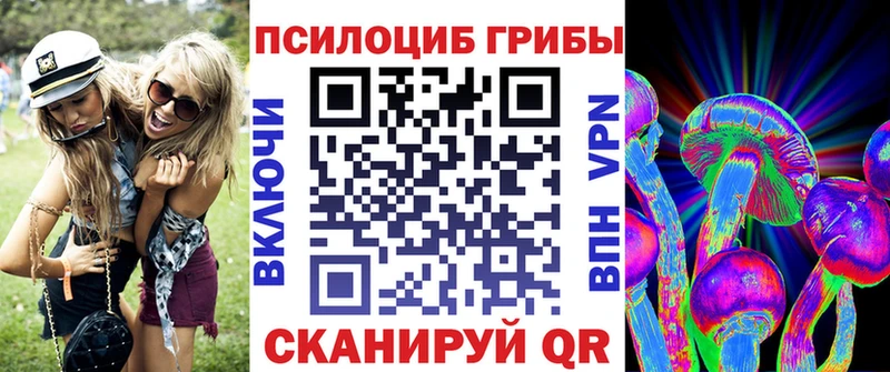 Галлюциногенные грибы MAGIC MUSHROOMS  Купить закладки  Печора 